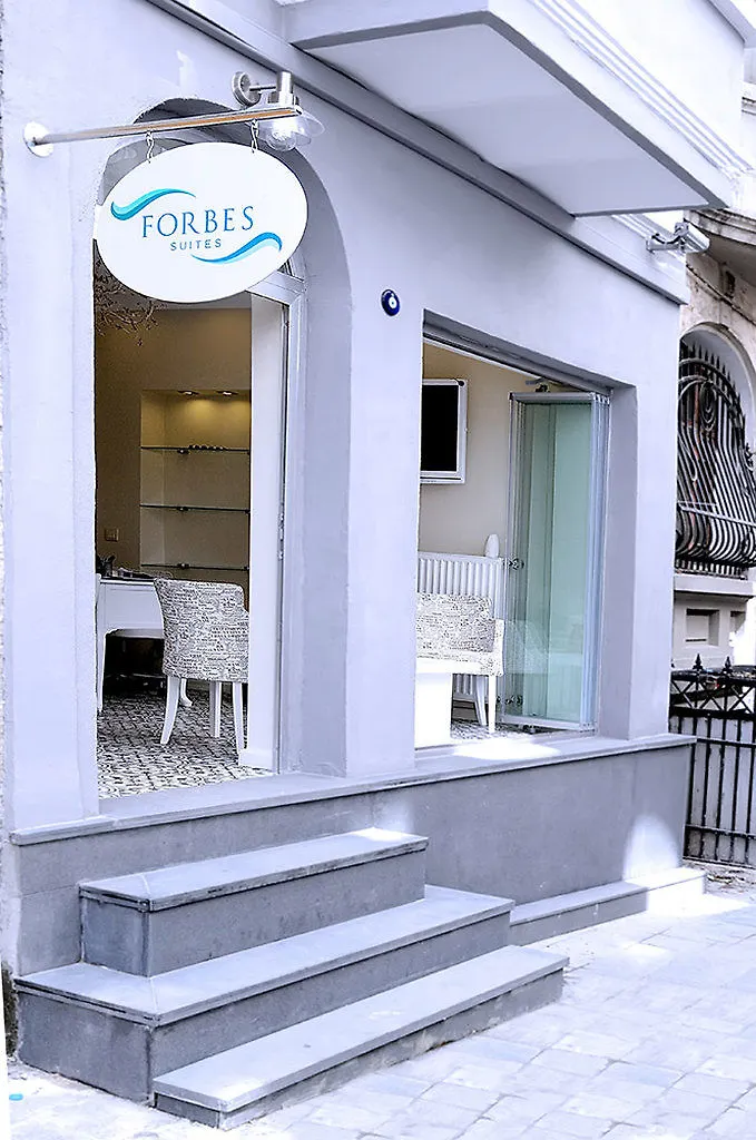 阿达豪斯酒店 伊斯坦布尔 酒店